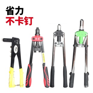 Single/Double Handle Rivet Gun 10/13/14/17/ 20inch Manual Rivet Gun Electric Pneumatic Eight-Pole