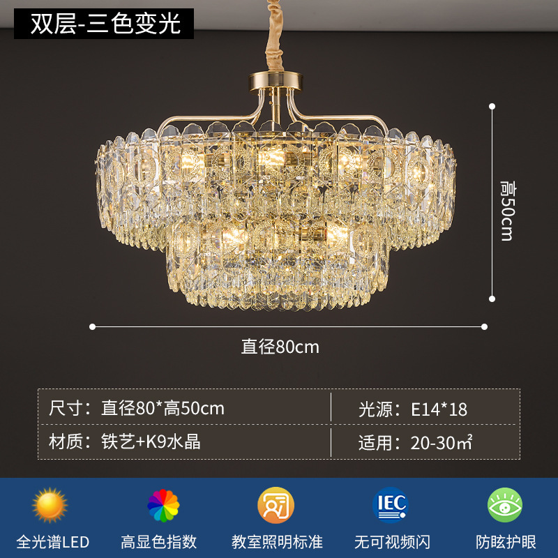 2025新款轻奢客厅水晶吊灯高档奢华大气餐厅卧室别墅吊灯中山灯具|undefined