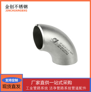 �������P�90�ȟo�p���^ 304���ӏ��^ �p��䓴�ڏ��_�����^�ܼ�