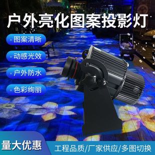 logo projection lamp outdoor door advertising pattern spotlights outdoor rotating text shop commercial floor