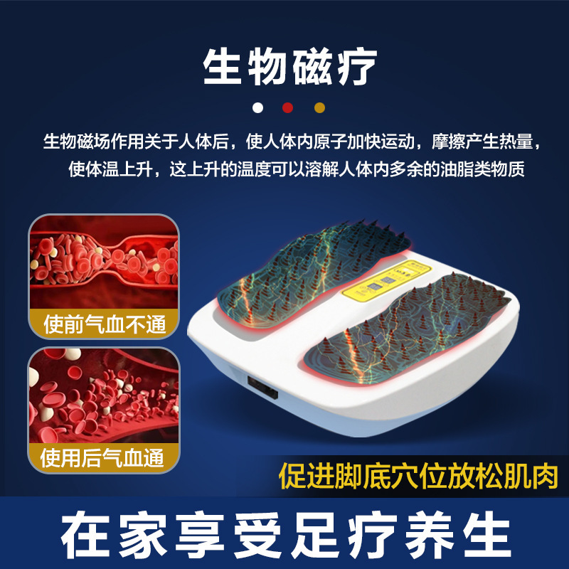 磁気浮上エネルギー計足底熱治療器経絡疎通細胞修復器気血温通養生理学療法器|undefined