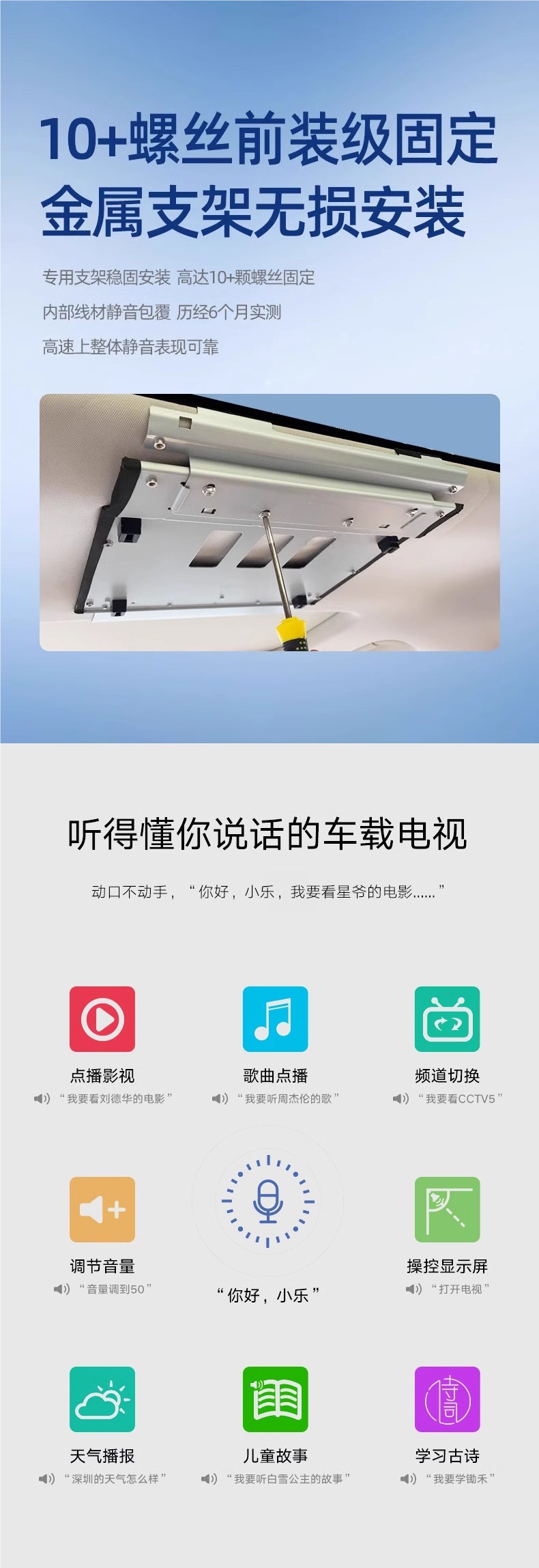 2022-2025 Denza D9 Model-Specific 15.6inch Ceiling-Mounted Tv with Voice-Controlled Touch Screen, 4g Internet Connection, and Seamless Installation