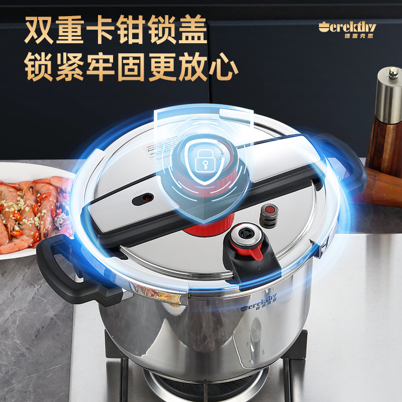 Cross-border Germany Seiko thickened explosion-proof pressure cooker 304 stainless steel large capacity household pressure cooker does not pick stove