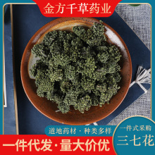 ��ș�����l��Ȼ���߻� ���߻� �����ɽ���߻� �������500g��