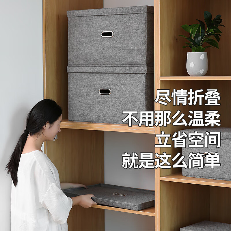 Caja de almacenamiento plegable con cubierta, caja de almacenamiento de ropa, caja de acabado de juguetes, caja de almacenamiento de armario plegable tipo cajón, fábrica de cajas de almacenamiento