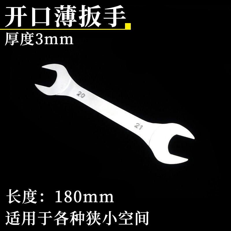 Llave de doble abertura delgada de doble cabeza super delgada 10 - 12 - 14 - 17 - 19 22 - 24 - 27 placa