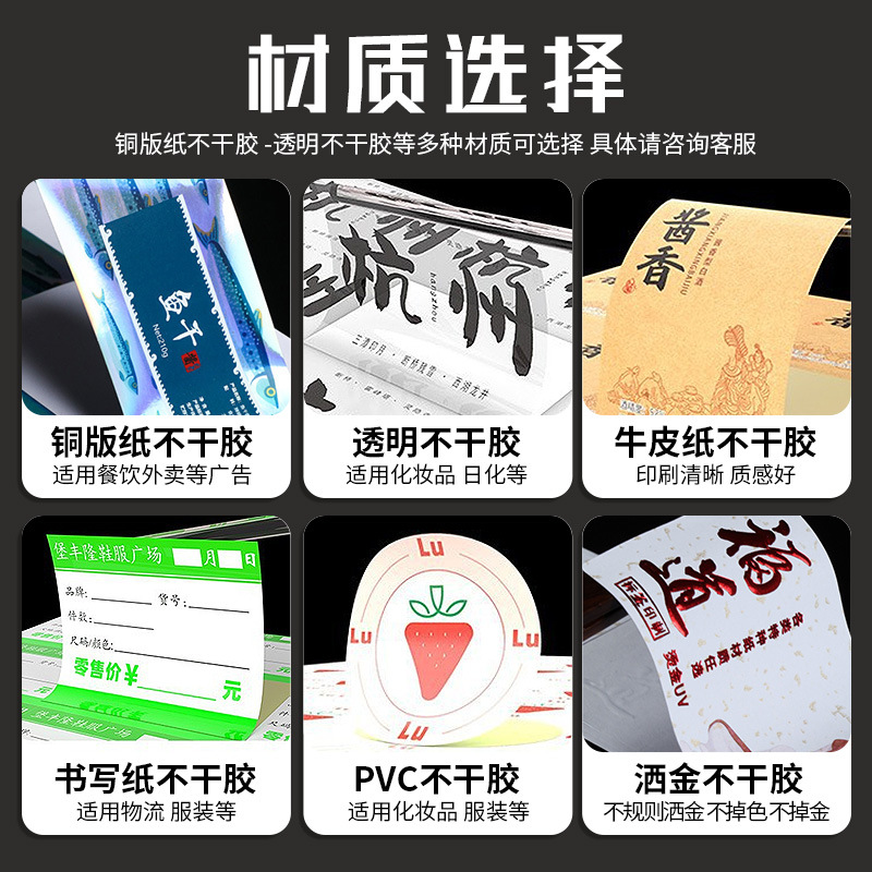 Diseño de pegatinas de alto valor visual, material de collage de tela de mano, pegatinas personalizadas, pegatinas personalizadas de película de corte multimaterial