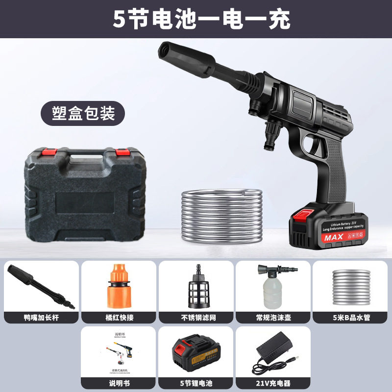 Yì Lì – Portable car washer High Pressure - 5-sections-one-battery-one-charger-plastic-box