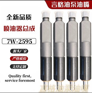 2645A006 ������ȫ�¸��S 6701406 LRB6701406 7W-2595 7W2595