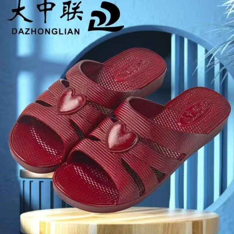 Dazhonglian 828 Women's Oil Mop 2025 New Red Thick-Soled Mop for Middle-Aged and Elderly People Anti-Slip 36-41 Slippers Without Free Shipping