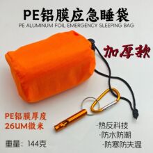 ����Ұ�IPE�XĤ����˯�����ؼ�����������˯�����η��x���K�����|