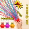 15 colorful hand-thrown ribbons (upgrade and increase the amount for better effect)