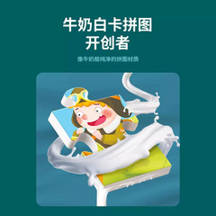 TOI Children's Advanced Brain Development Puzzle for Toddlers and Infants - Boys and Girls Aged 2-3-4-5 Years - Focus and Early Education Puzzle