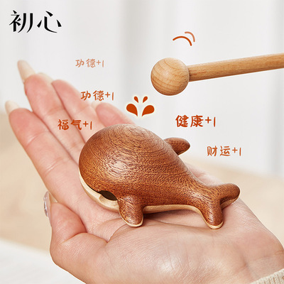 初心天然原木鲸木鱼静心解压神器可爱木鱼儿童玩具摆件雪松香包|ru