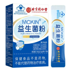 北京銅仁堂 MCKIN プロバイオティクス パウダー 10.5g 内廷用