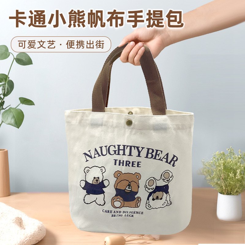 卡通帆布包新款小巧百搭手提袋女学生饭盒袋简约袋子时尚便当袋|undefined