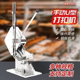 扎口机;包装制品配件;全自动打包机