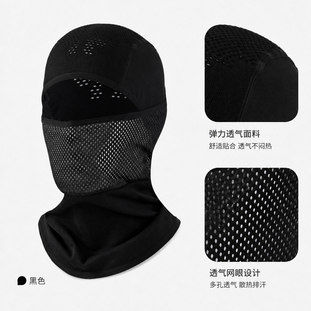 Máscara solar sin costuras cubierta de cabeza de verano para hombres al aire libre ciclismo cara completa anti-UV sombrero de pesca mujer toalla bicicletas