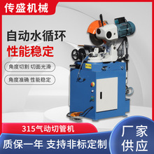 ���N315B���Ԅ� �oë���йܙC���وA䏙C ���P䓹܈A��45�Ƚ��н�