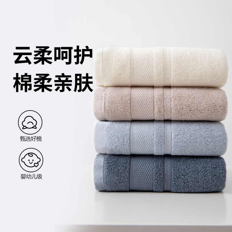 Kangaroo 120g High-Quality All-Cotton Towel Pure Cotton Face Wash Towel Class a Cotton Hotel Household Adult Absorbent Towel Wholesale Kangaroo 120g High-Quality All-Cotton Towel Pure Cotton Face Wash Towel Class a Cotton Hotel Household Adult Absorbent Towel Wholesale