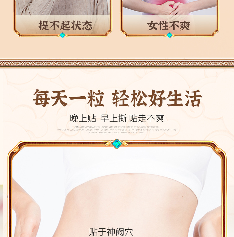 Mugwort Navel Patch Ai Qi Tie Moxibustion Sticker with Herbal Pellets 30 Patches per Box key features