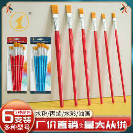 6支套装美术油画笔学生艺考画室培训铅笔水彩丙稀