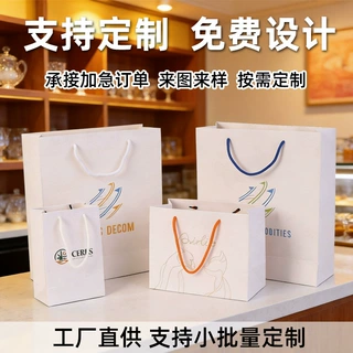 跨境牛皮纸袋手提袋购物袋餐饮包装烘培咖啡奶茶外卖打包袋子定制
