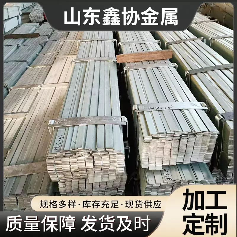 镀锌扁钢厂家常年生产加工热镀锌扁铁变电站用建筑工地避雷50*5