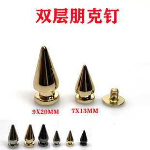 Foshan supply zinc alloy double punk spike rivet specifications rivet DIY hand-made decorative nail