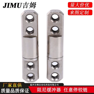 大扭矩一字转轴笔记本阻尼转轴 螺纹孔显示屏任意停铰链14X60mm