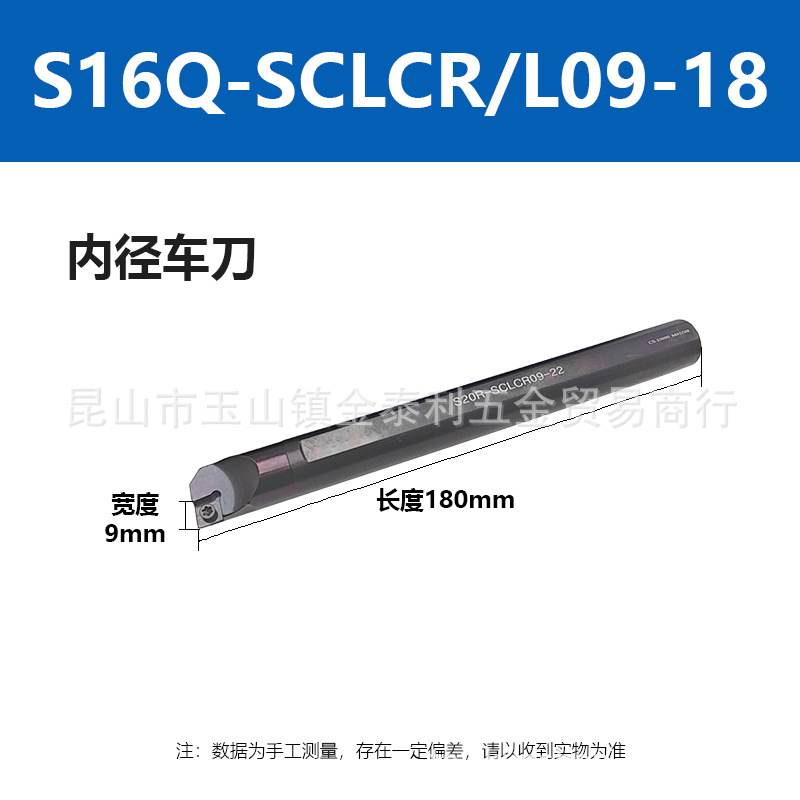 ̨����»�ھ������ӹ����Ļ�����S25RMWLNR08S20R-SCLCR09-28�ֻ�