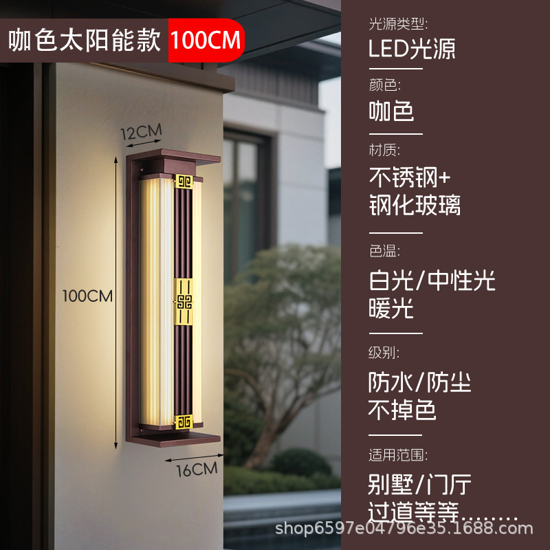 led户外防水长条壁灯庭院走廊过道别墅阳台室外壁灯卧室床头壁灯|undefined
