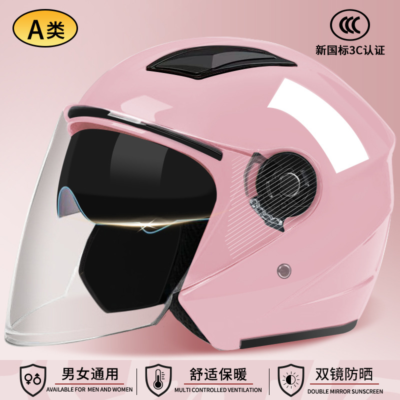 Universal – Auto Parts and Accessories electric motorcycle - double-visor-3c-new-standard-cherry-blossom-pink-hd-long-visor