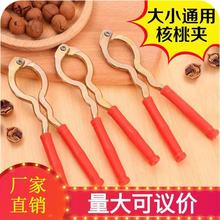 金属核桃夹子剥核桃工具不锈钢开果器核桃钳夹核桃器大小通用工