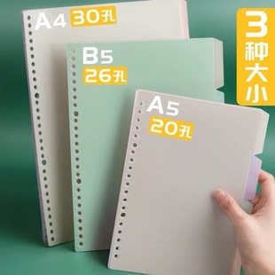 ��퓷�퓼�a4����30�ײ�ɫb5������26��pvc��퓰�a5�ָ�퓸��Ŀ