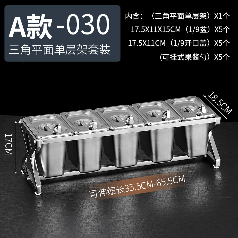 1/9 de acero inoxidable que sirve olla rack traje leche té material mermelada telescópica rack sirviendo caja compartimiento comercial condimento caja