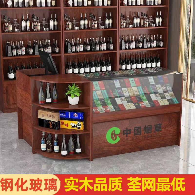 新款烟柜便利店柜台专用超市收银一体烟柜带抽屉玻璃香烟柜台