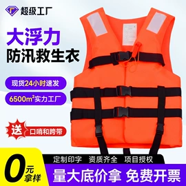 救生衣;其他救生器材;救生圈