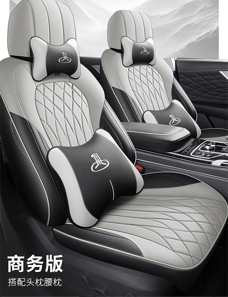 Hongqi hs5 seat cover fully surrounds 19-2025 new special car cushion four seasons perforated leather cushion cover