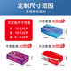 Factory boxed paper custom Bank advertising tissue custom commercial hard box printable logo custom wholesale