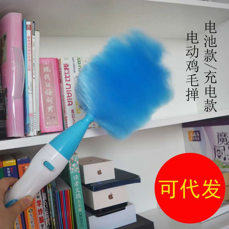 Электрический перо тряпка пылесборник уборка роторная щетка для пыли 180 градусов поглотитель пыли на складе может заменить