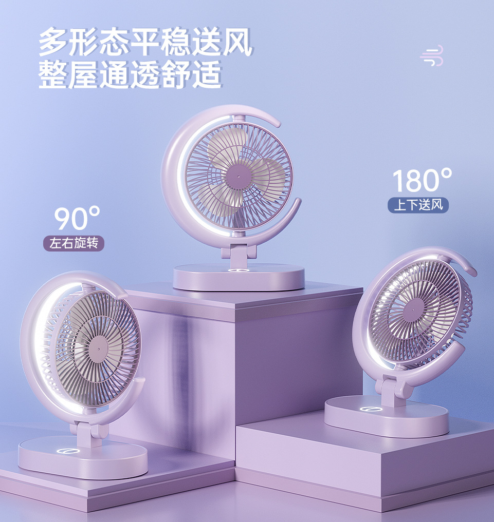 New Foldable Mini Portable Fan Creative Desktop Office USB Charging Fan Gift Dropshipping