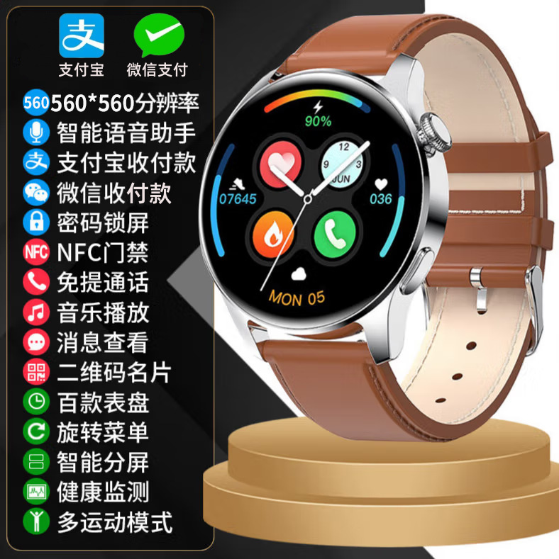 [WeChat 支払い] 多機能支払い NFC 防水スポーツ ブレスレットを備えた男性と女性のためのスマート ウォッチ|undefined