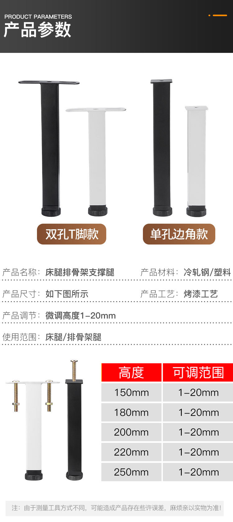 瑞城五金-支撑脚(3)_12