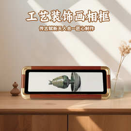 唐三彩侍女俑实木仿铜圆角相框摆件博物馆文物图片文创装饰工艺品