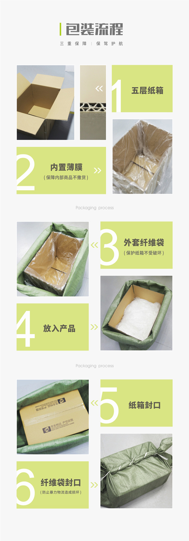 定制 -3.jpg