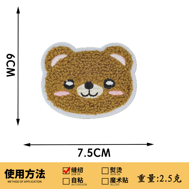 かわいい漫画子供服刺繍アクセサリーベアタオル刺繍布ステッカー穴修理手縫い DIY パッチ刺繍|undefined
