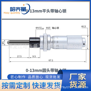 �y΢�^ ΢���^�y΢�^6.5-13-25-50mm�Cе�y΢�^ �߾��Ȕ��@΢���^