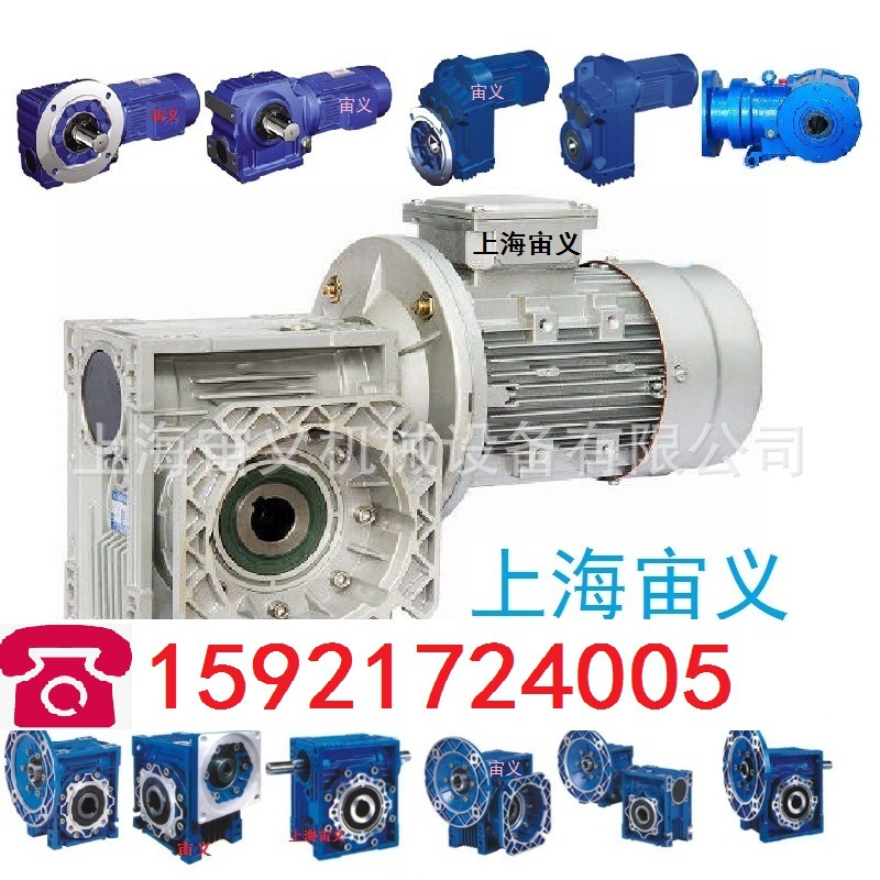 BLD12-87-71-59-0.75KW摆线针轮减速机电机减速器1/4HP 200w