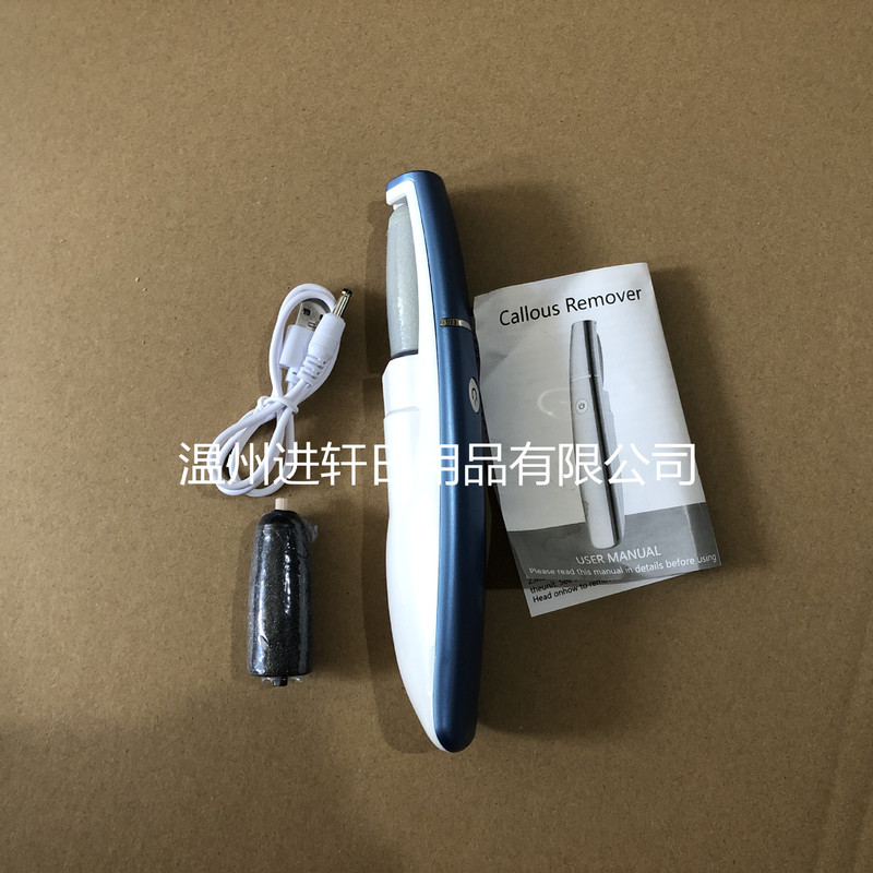 クロスボーダー新型フットグラインダー、電動角質除去、角質除去、ペディキュアマシン、多機能USB充電式フットマッサージベルトライト|undefined